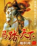李世常胜营正版笔趣阁